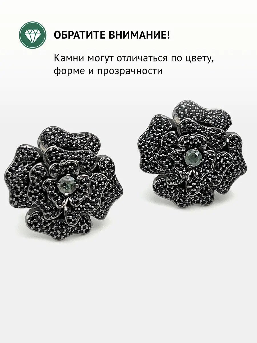 Купить Кольцо из серебра с александритом природным, шпинелями и гранатами - Кольцо, Серебро - 925 в интернет-магазине кристалл мечты в Москве