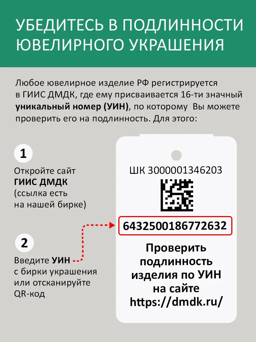 Купить Серьги из серебра с сапфирами и шпинелями. Покрытие родий - Серьги, Серебро - 925 в интернет-магазине кристалл мечты в Москве