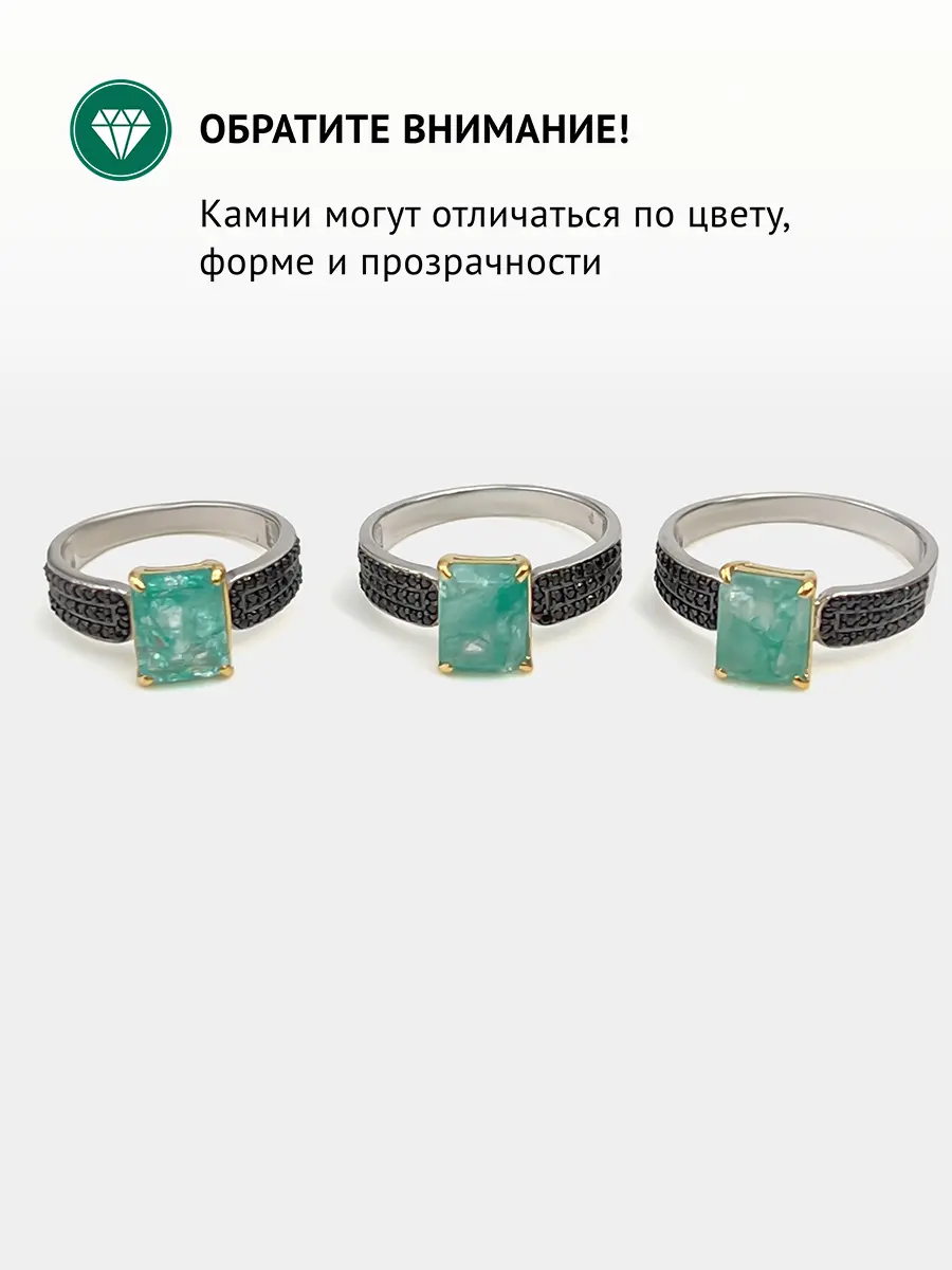 Купить Кольцо из серебра с аквамарином природным и шпинелями - Кольцо, Серебро - 925 в интернет-магазине кристалл мечты в Москве