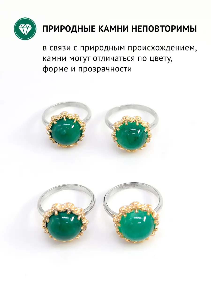 Купить Кольцо из серебра с изумрудом природным - Кольцо, Серебро - 925 в интернет-магазине кристалл мечты в Москве