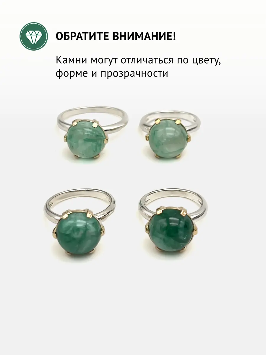 Купить Кольцо из серебра с бериллом природным - Кольцо, Серебро - 925 в интернет-магазине кристалл мечты в Москве
