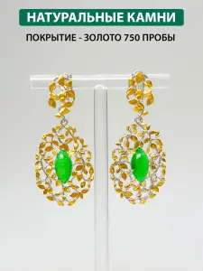 Купить Серьги из серебра с изумрудами природными - Серьги, Серебро - 925 в интернет-магазине кристалл мечты в Москве