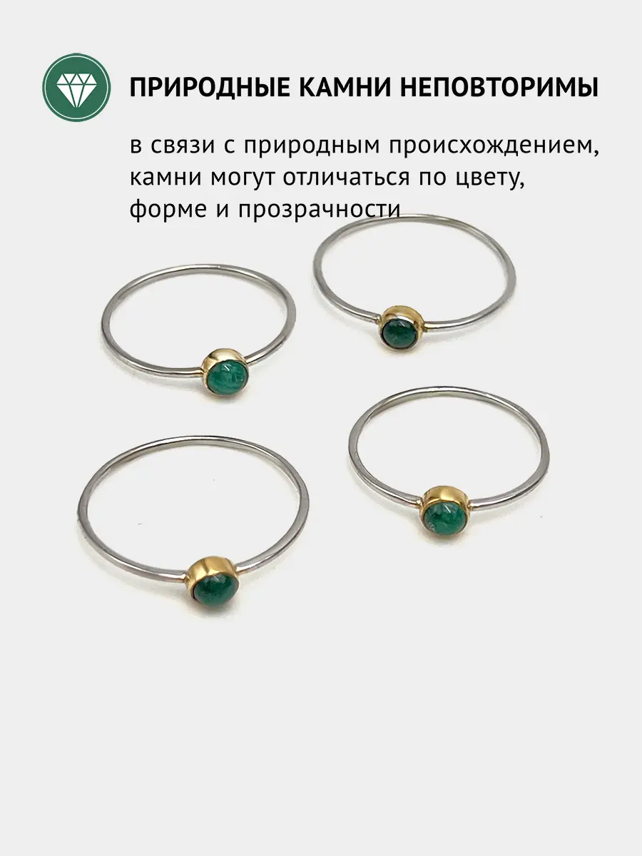 Купить Кольцо из серебра с изумрудом природным - Кольцо, Серебро - 925 в интернет-магазине кристалл мечты в Москве