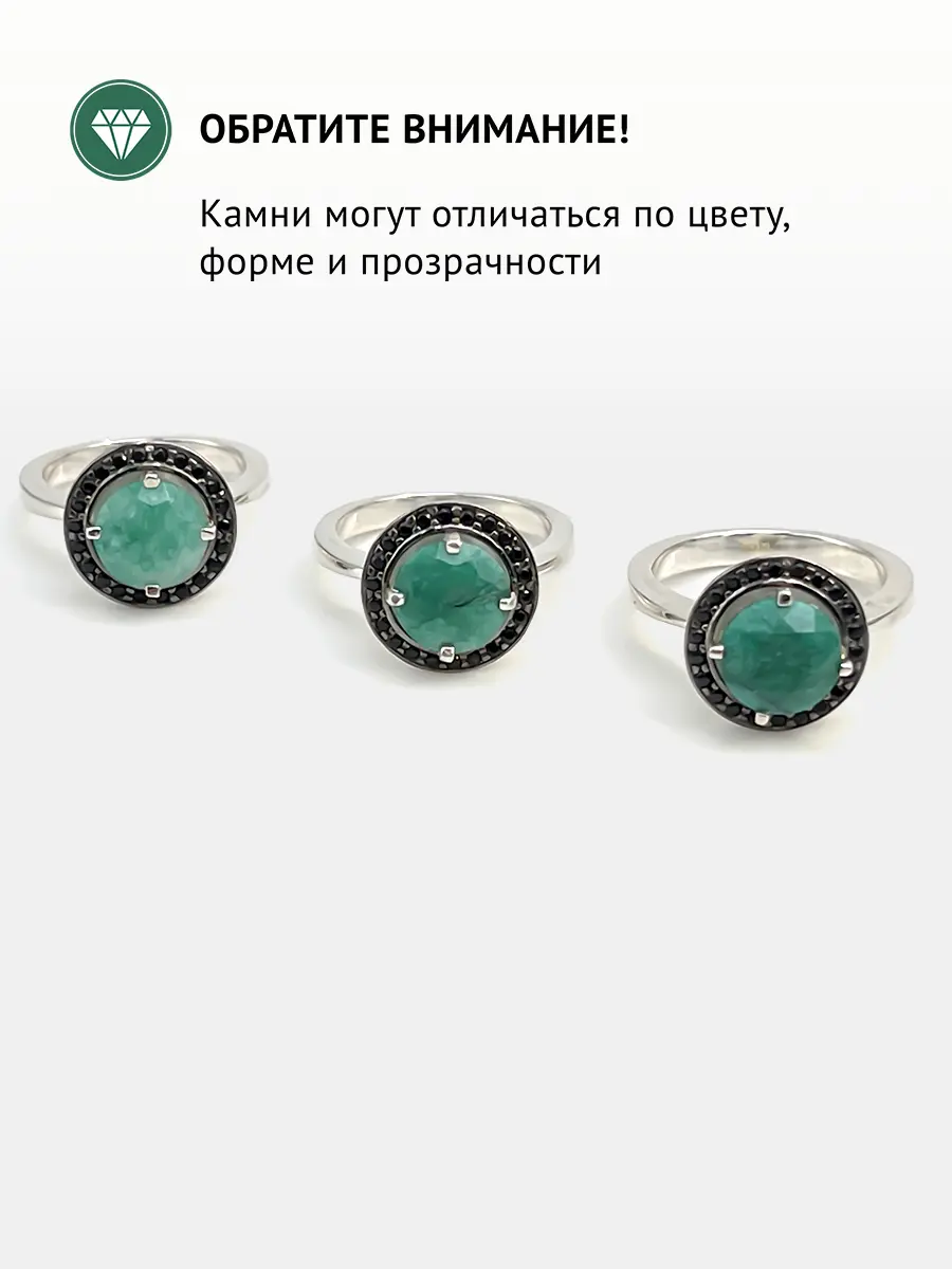 Купить Кольцо из серебра с изумрудом природным и шпинелями чёрными - Кольцо, Серебро - 925 в интернет-магазине кристалл мечты в Москве