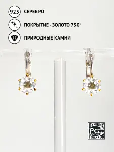 Купить Серьги из серебра с горным хрусталём. Покрытие родий - Серьги, Серебро - 925 в интернет-магазине кристалл мечты в Москве