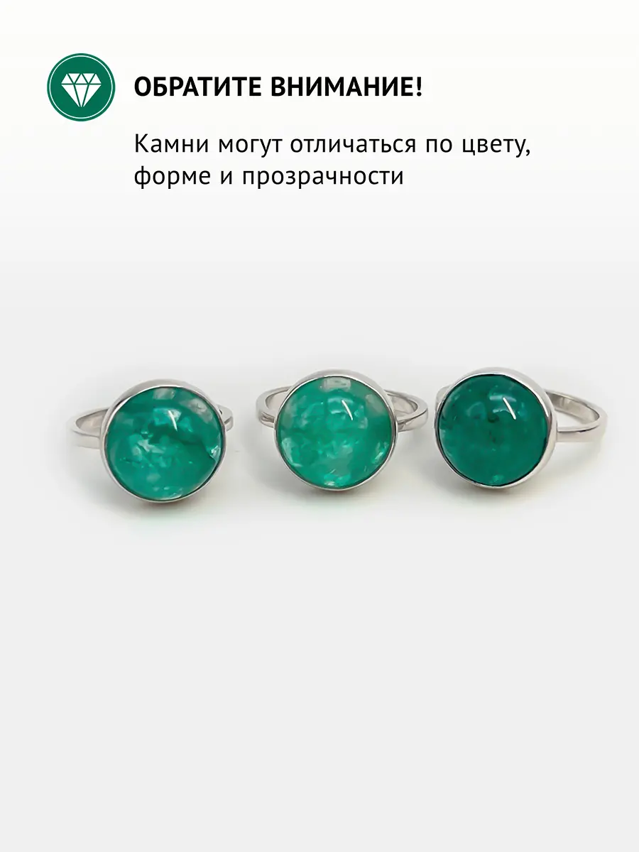 Купить Кольцо из серебра с изумрудом природным - Кольцо, Серебро - 925 в интернет-магазине кристалл мечты в Москве