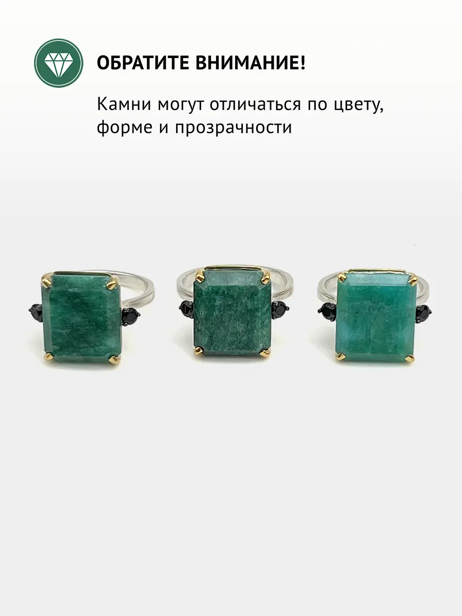 Купить Кольцо из серебра с изумрудом природным и шпинелями чёрными - Кольцо, Серебро - 925 в интернет-магазине кристалл мечты в Москве