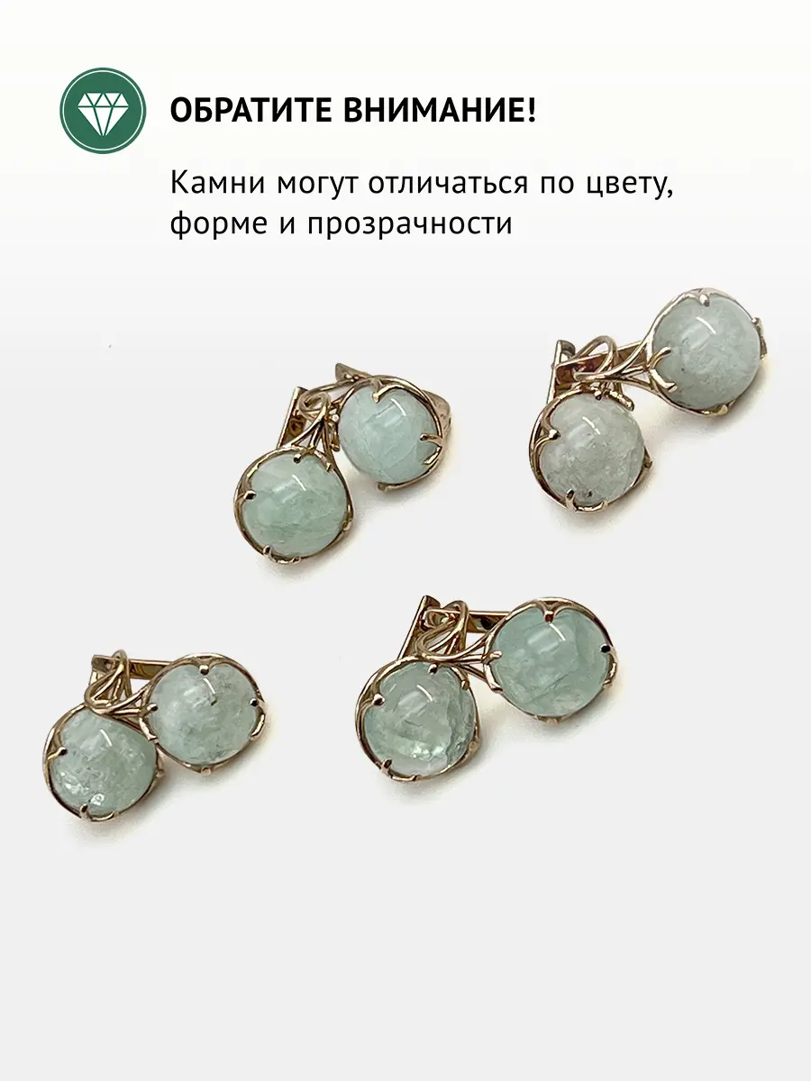Купить Серьги из ювелирной бронзы с аквамаринами природными - Серьги, Ювелирная бронза в интернет-магазине кристалл мечты в Москве