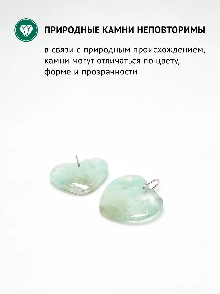 Купить Подвеска из серебра с аквамарином природным - Подвеска, Серебро - 925 в интернет-магазине кристалл мечты в Москве