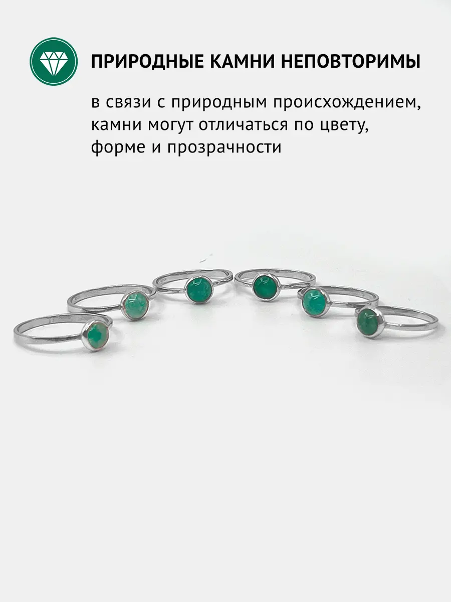 Купить Кольцо из белой бронзы с бериллом. Покрытие платина - Кольцо, Ювелирная бронза - 1 000 в интернет-магазине кристалл мечты в Москве