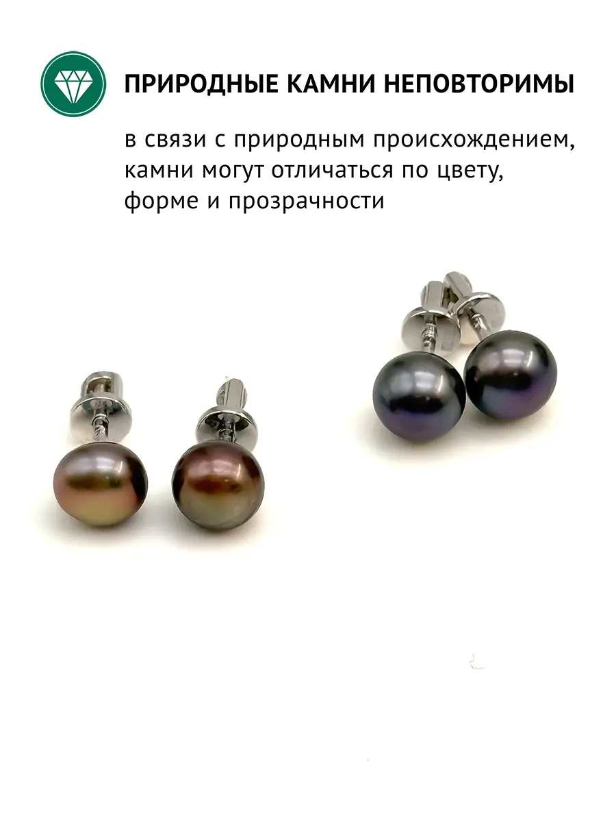 Купить Серьги-пусеты с жемчугом, золото 375 - Серьги-пусеты, Золото - 375 в интернет-магазине кристалл мечты в Москве
