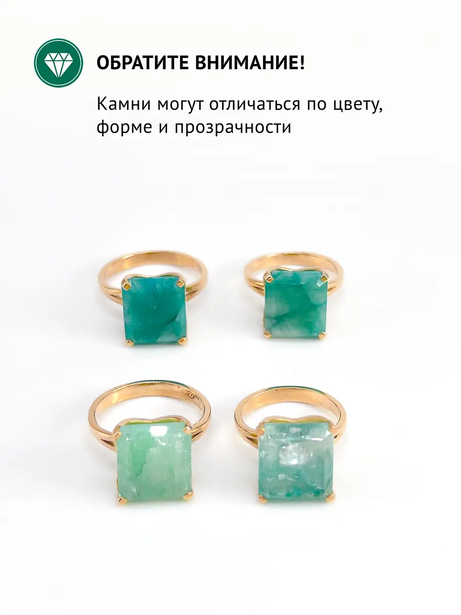 Купить Кольцо из ювелирной бронзы с бериллом природным - Кольцо, Ювелирная бронза - 1 000 в интернет-магазине кристалл мечты в Москве