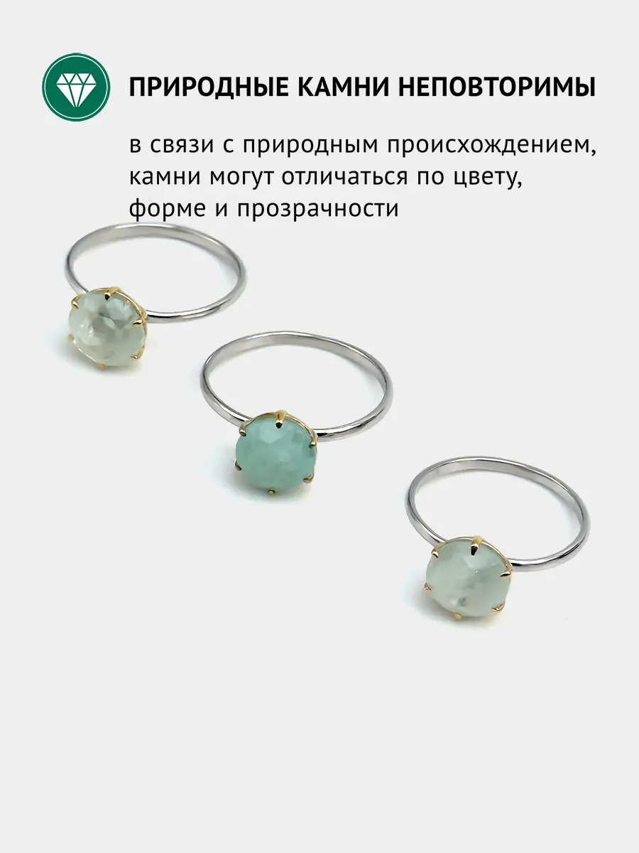 Купить Кольцо из серебра с аквамарином природным. Покрытие родий - Кольцо, Серебро - 925 в интернет-магазине кристалл мечты в Москве