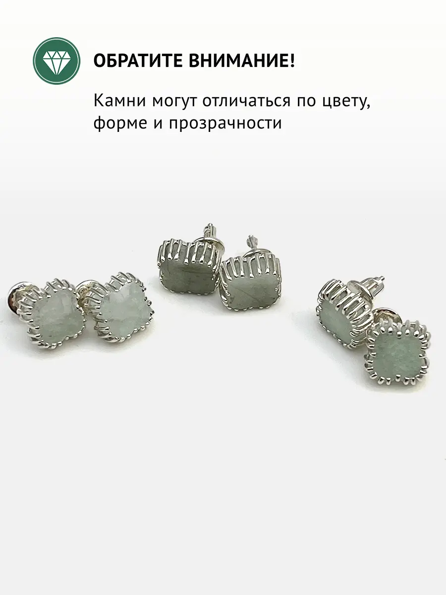 Купить Серьги-пусеты из серебра с фенакитами природными - Серьги-пусеты, Серебро - 925 в интернет-магазине кристалл мечты в Москве