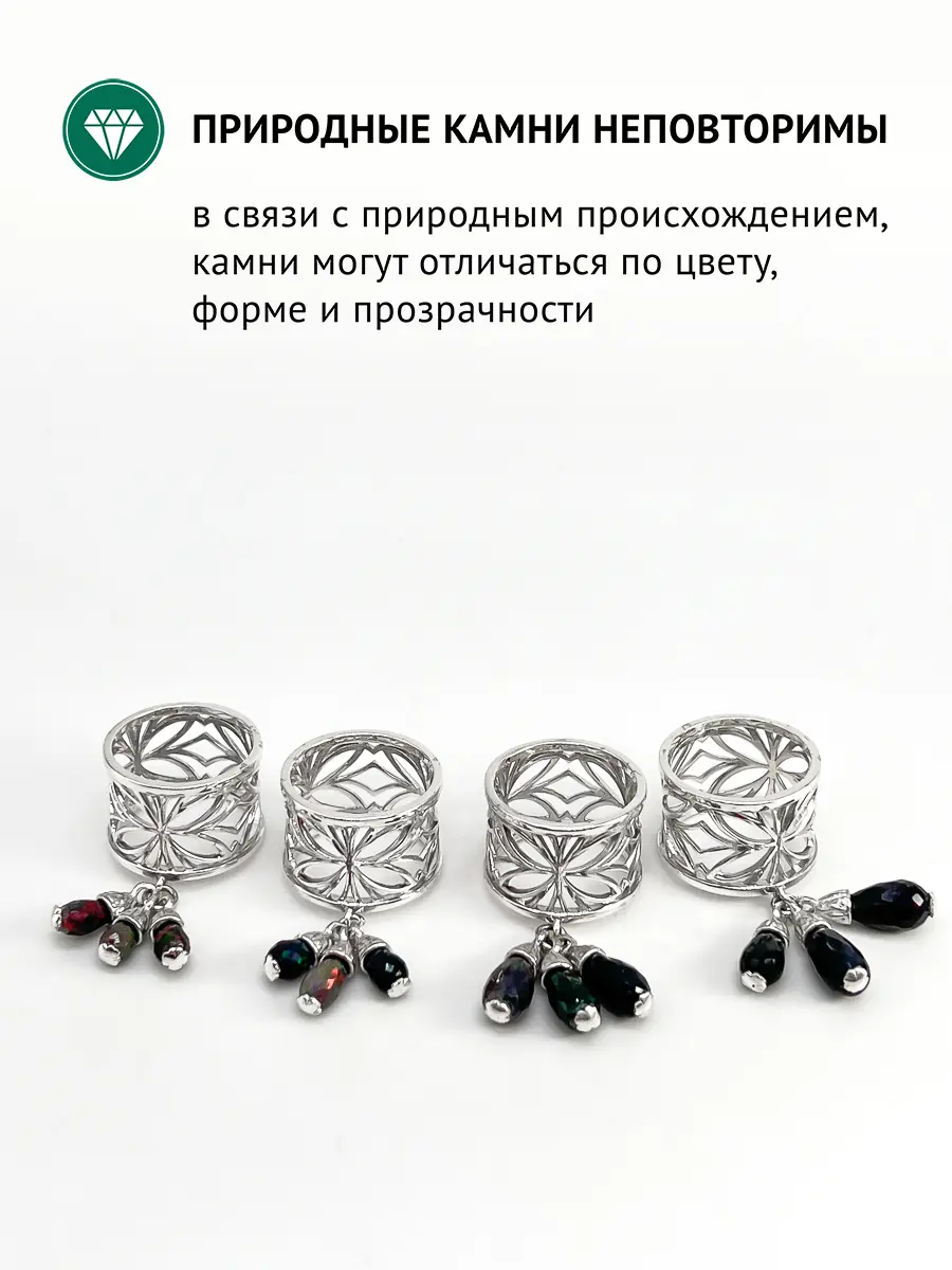 Купить Кольцо из серебра с опалами - Кольцо, Серебро - 925 в интернет-магазине кристалл мечты в Москве