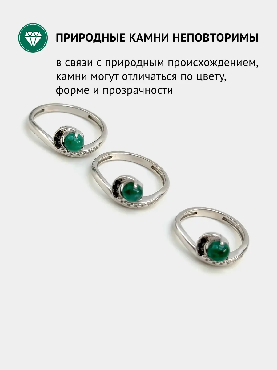 Купить Кольцо из серебра с изумрудом природным и шпинелями чёрными. Покрытие родий - Кольцо, Серебро - 925 в интернет-магазине кристалл мечты в Москве
