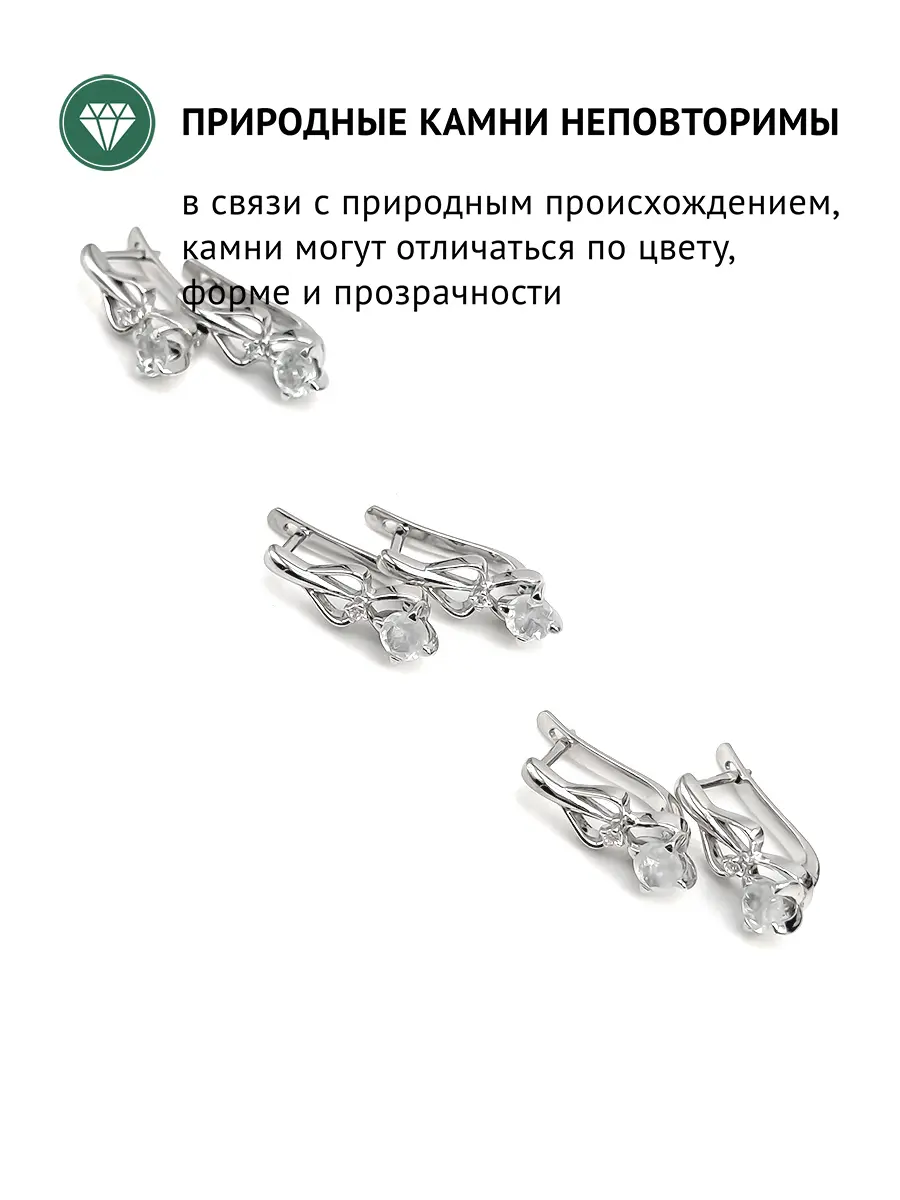 Купить Серьги с фенакитами природными и фианитами, серебро 925, покрытие родий - Серьги, Серебро - 925 в интернет-магазине кристалл мечты в Москве
