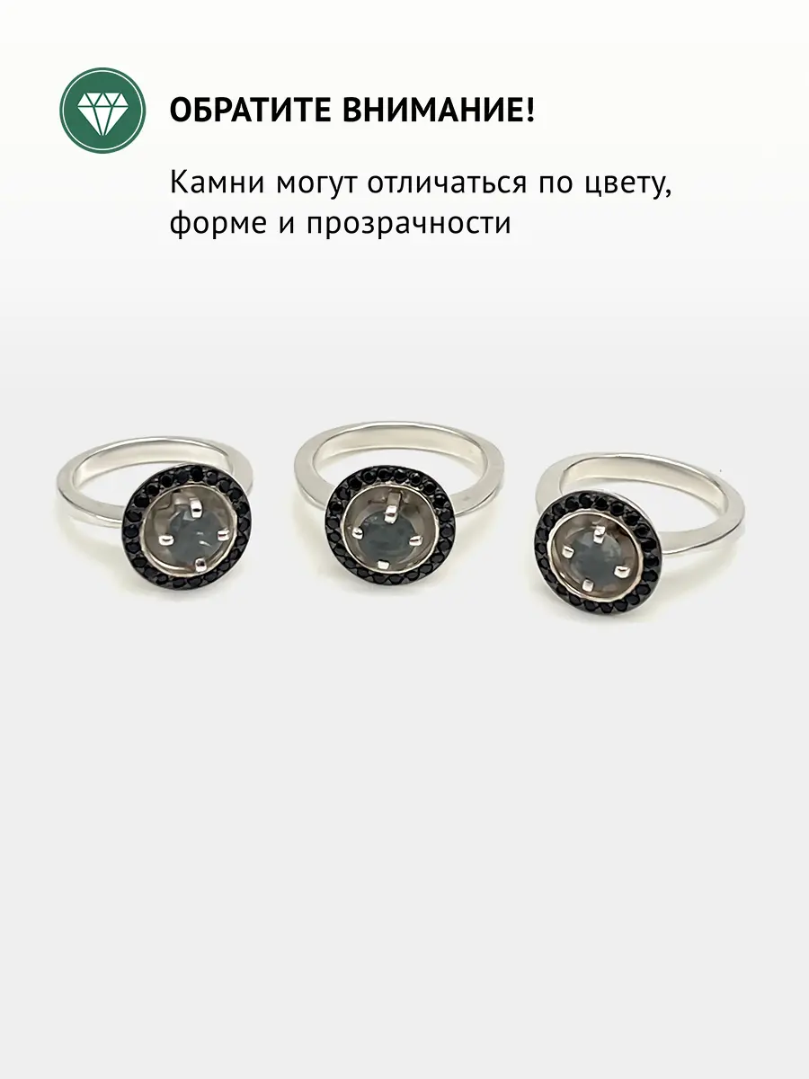 Купить Кольцо из серебра с александритом природным  и шпинелями - Кольцо, Серебро - 925 в интернет-магазине кристалл мечты в Москве