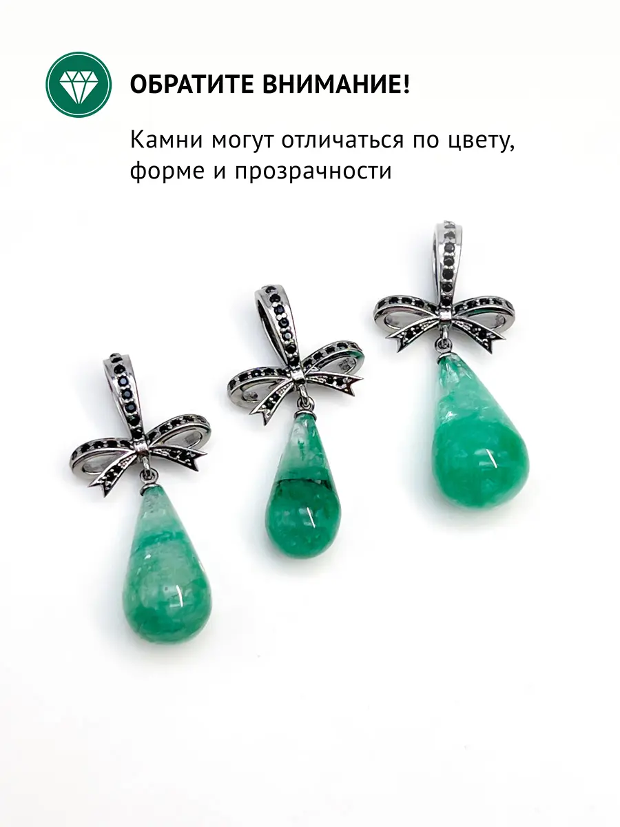 Купить Подвеска из серебра с изумрудом природным и шпинелями - Подвеска, Серебро - 925 в интернет-магазине кристалл мечты в Москве