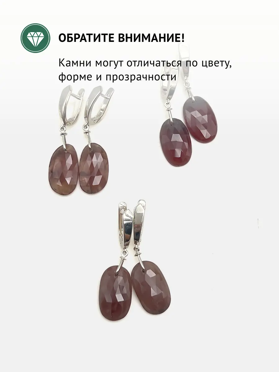 Купить Серьги из серебра с корундами (сапфирами) природными - Серьги, Серебро - 925 в интернет-магазине кристалл мечты в Москве