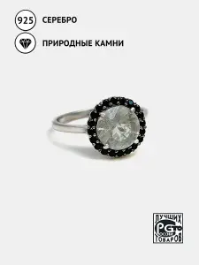 Купить Кольцо с фенакитом природным и шпинелями, серебро 925, покрытие родий - Кольцо, Серебро - 925 в интернет-магазине кристалл мечты в Москве