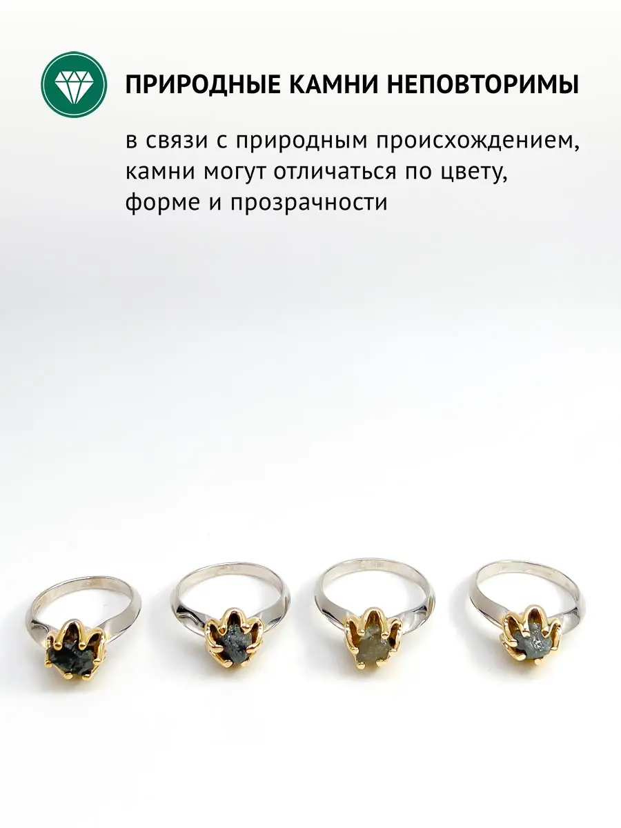 Купить Кольцо из серебра с александритом природным - Кольцо, Серебро - 925 в интернет-магазине кристалл мечты в Москве