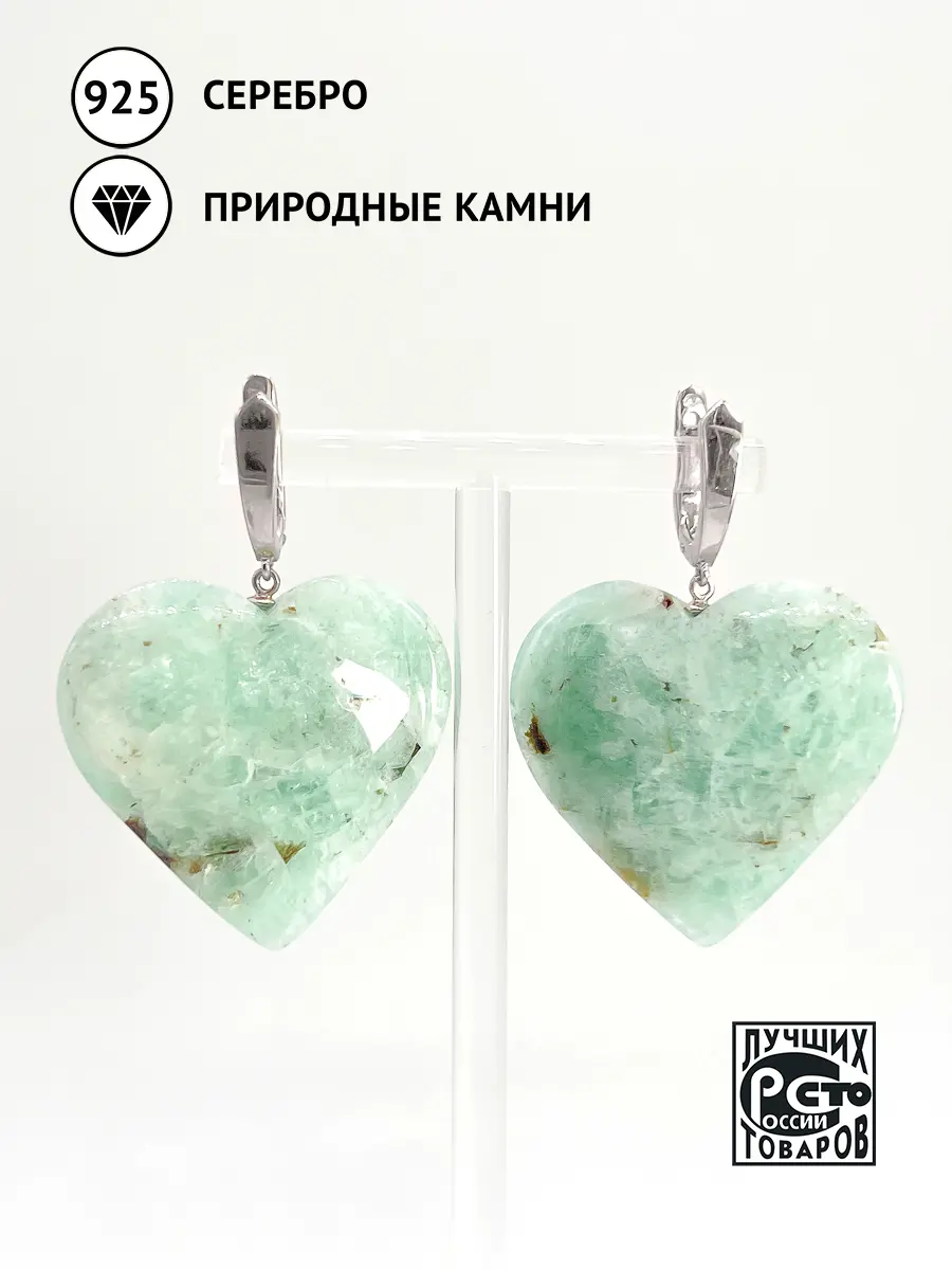 Купить Серьги из серебра с изумрудами природными - Серьги, Серебро - 925 в интернет-магазине кристалл мечты в Москве