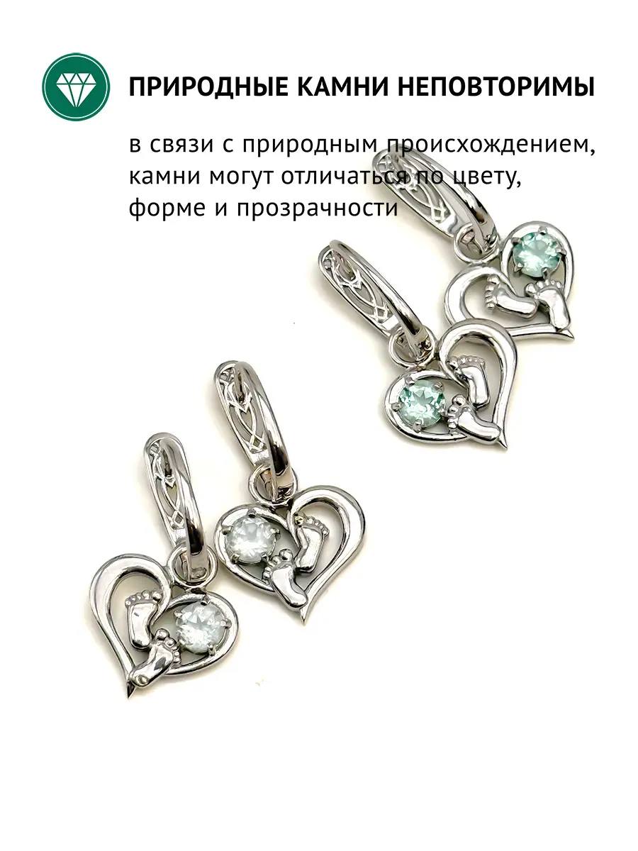 Купить Серьги с аквамаринами природными, серебро 925, покрытие родий - Серьги, Серебро - 925 в интернет-магазине кристалл мечты в Москве