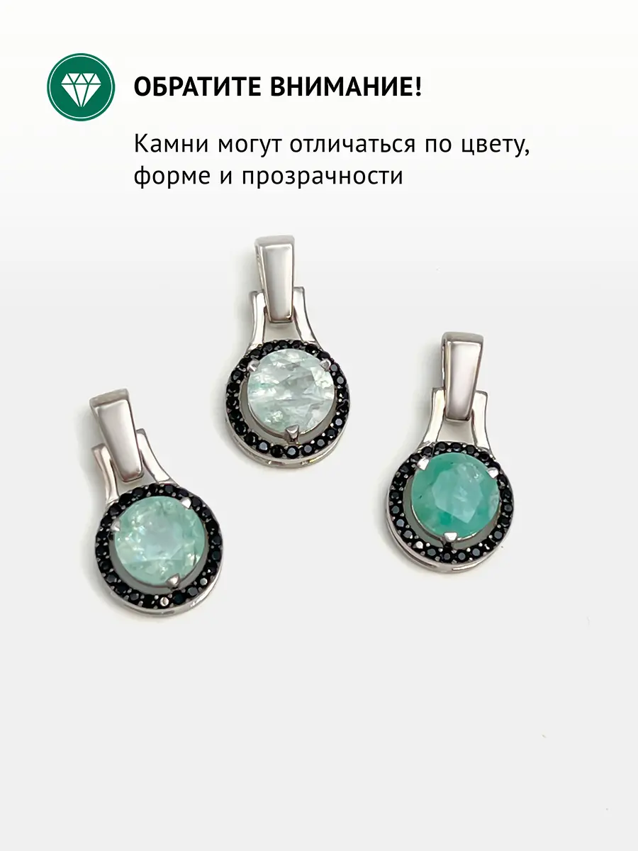 Купить Подвеска из серебра с аквамарином природным и шпинелями - Подвеска, Серебро - 925 в интернет-магазине кристалл мечты в Москве