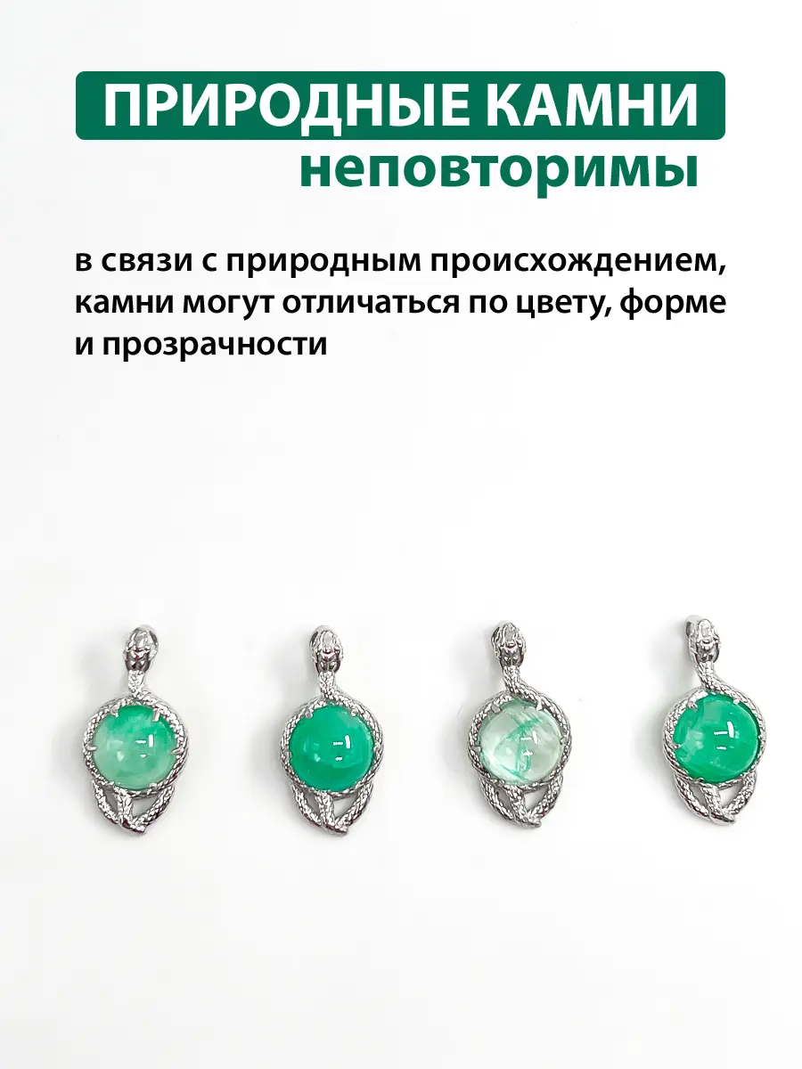 Купить Подвеска из серебра с аквамарином природным - Подвеска, Серебро - 925 в интернет-магазине кристалл мечты в Москве