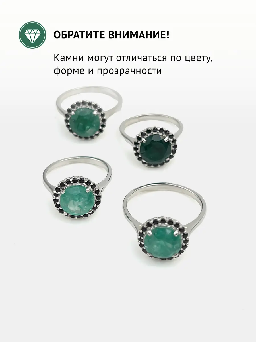 Купить Кольцо из серебра с изумрудом природным и шпинелями чёрными - Кольцо, Серебро - 925 в интернет-магазине кристалл мечты в Москве