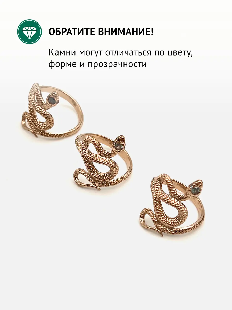 Купить Кольцо из золота с александритом природным уральским и бриллиантами - Кольцо, Золото - 585 в интернет-магазине кристалл мечты в Москве