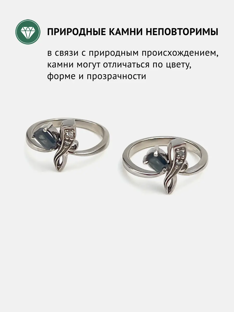 Купить Кольцо из золота с александритом природным уральским и бриллиантами - Кольцо, Золото - 375 в интернет-магазине кристалл мечты в Москве