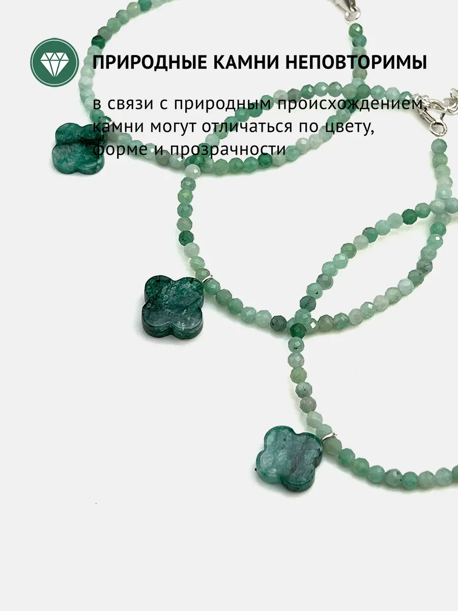 Купить Браслет из серебра с бериллом и изумрудами природными - Браслет, Серебро - 925 в интернет-магазине кристалл мечты в Москве