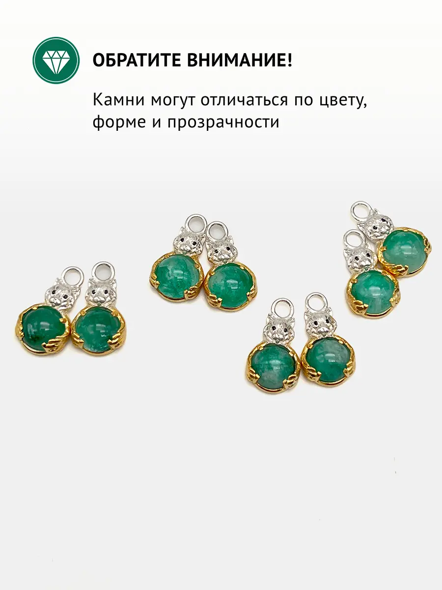 Купить Подвески на серьги из серебра с бериллами природными и шпинелями - Подвеска на серьги, Серебро - 925 в интернет-магазине кристалл мечты в Москве
