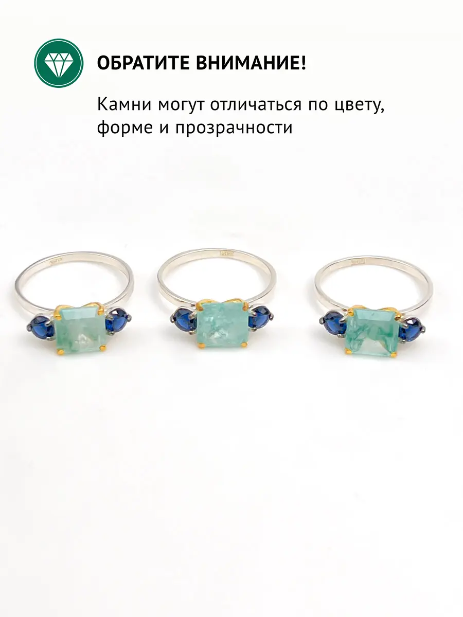 Купить Кольцо из серебра с аквамарином природным и шпинелями - Кольцо, Серебро - 925 в интернет-магазине кристалл мечты в Москве