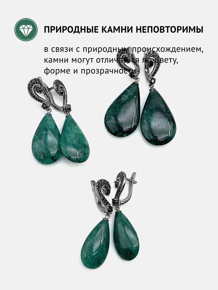 Купить Серьги из серебра с изумрудами природными и шпинелями природными - Серьги, Серебро - 925 в интернет-магазине кристалл мечты в Москве