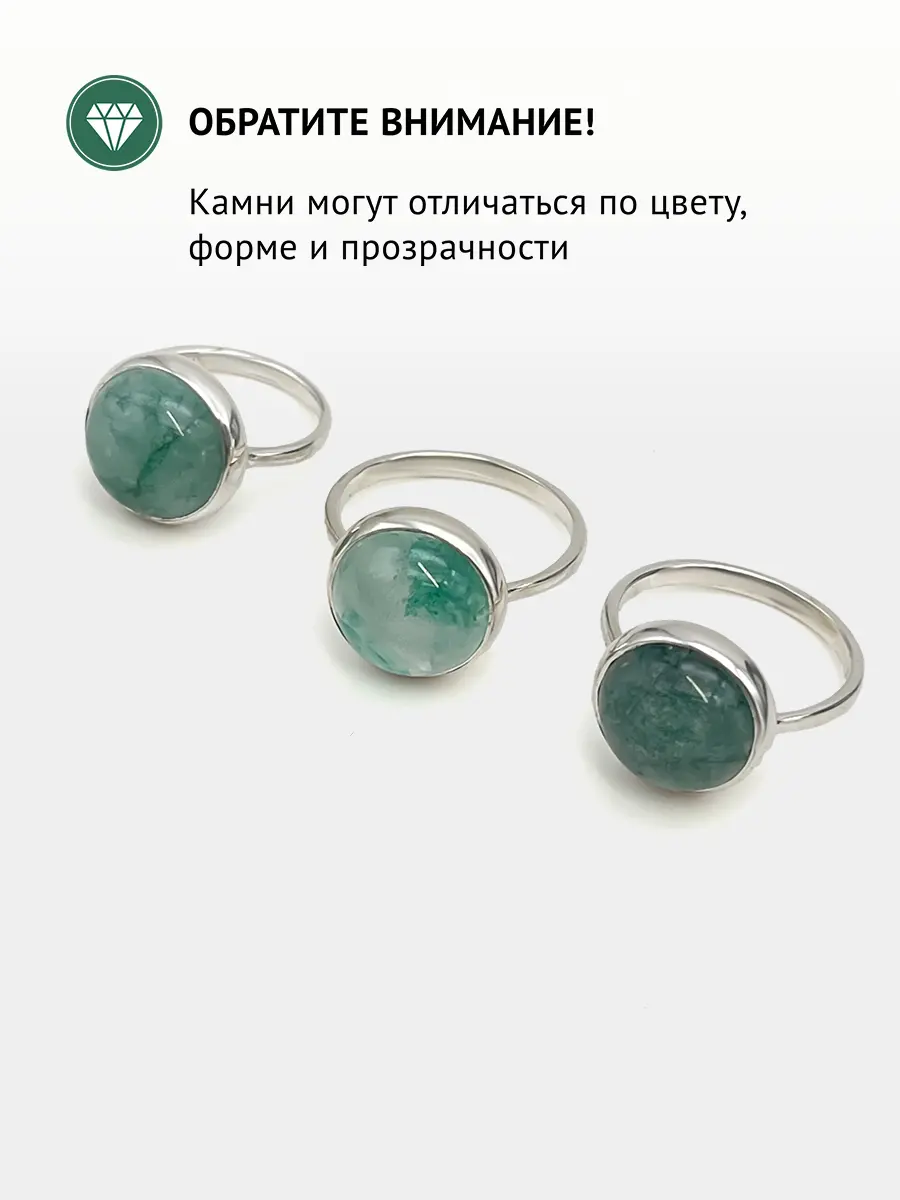 Купить Кольцо из серебра с бериллом природным - Кольцо, Серебро - 925 в интернет-магазине кристалл мечты в Москве