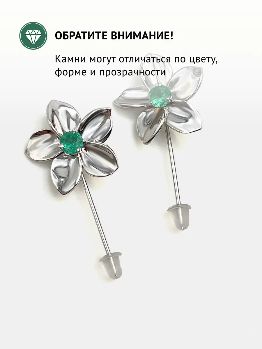 Купить Брошь из золота с изумрудом природным - Брошь, Золото - 375 в интернет-магазине кристалл мечты в Москве