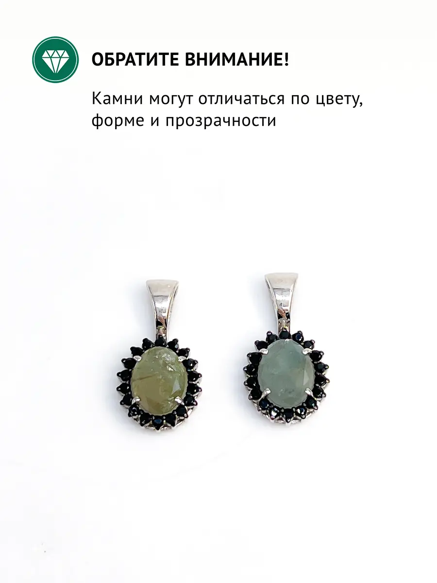 Купить Подвеска из серебра с александритом природным и шпинелями. Покрытие родий - Подвеска, Серебро - 925 в интернет-магазине кристалл мечты в Москве