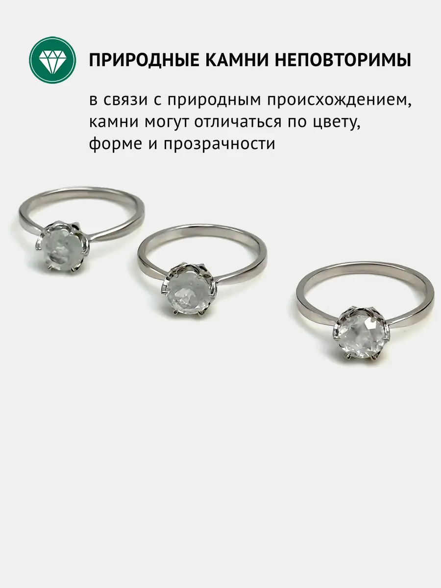 Купить Кольцо из серебра с фенакитом природным и шпинелями чёрными - Кольцо, Серебро - 925 в интернет-магазине кристалл мечты в Москве