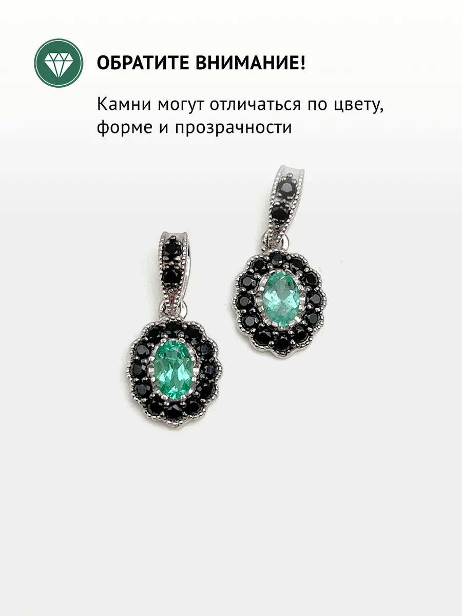 Купить Подвеска из золота с изумрудом природным и шпинелями - Подвеска, Золото - 585 в интернет-магазине кристалл мечты в Москве