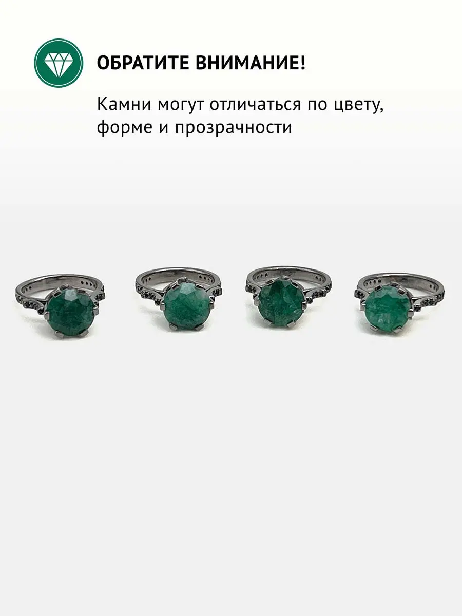 Купить Кольцо из серебра с изумрудом природным и шпинелями - Кольцо, Серебро - 925 в интернет-магазине кристалл мечты в Москве