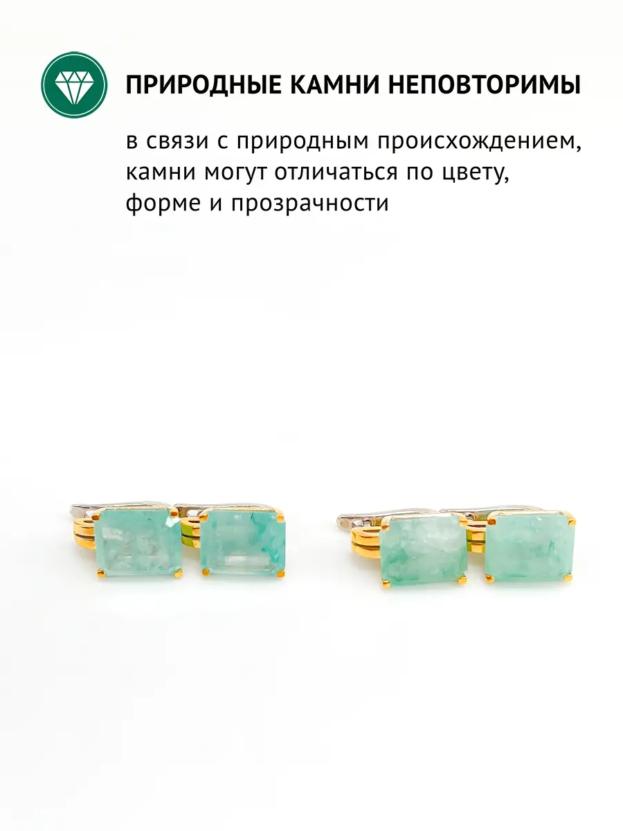 Купить Серьги из серебра с аквамаринами природными - Серьги, Серебро - 925 в интернет-магазине кристалл мечты в Москве