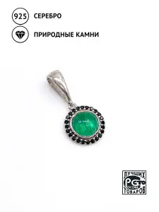 Купить Подвеска из серебра с изумрудом природным и шпинелями - Подвеска, Серебро - 925 в интернет-магазине кристалл мечты в Москве