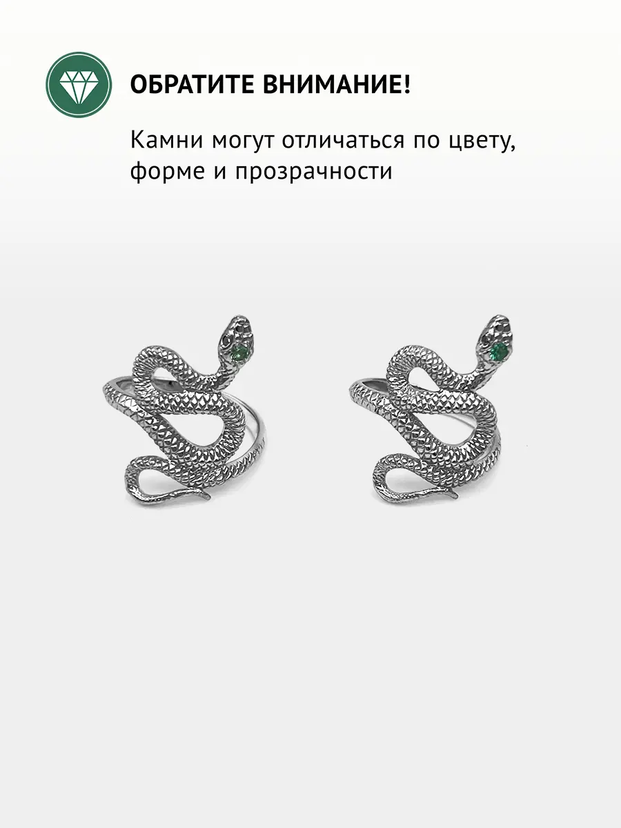 Купить Кольцо из золота с изумрудами природными и бриллиантами природными черными - Кольцо, Золото - 375 в интернет-магазине кристалл мечты в Москве