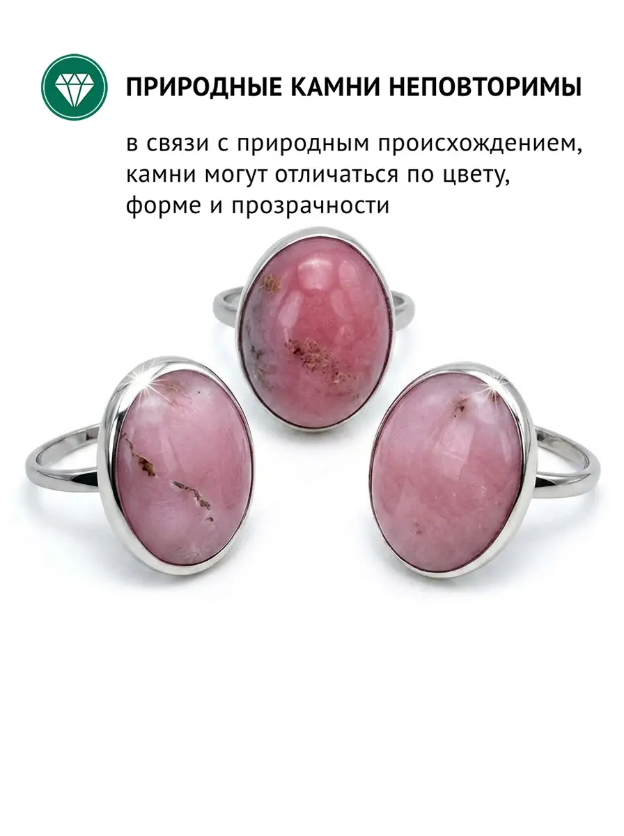 Купить Кольцо из серебра с опалом. Покрытие родий - Кольцо, Серебро - 925 в интернет-магазине кристалл мечты в Москве