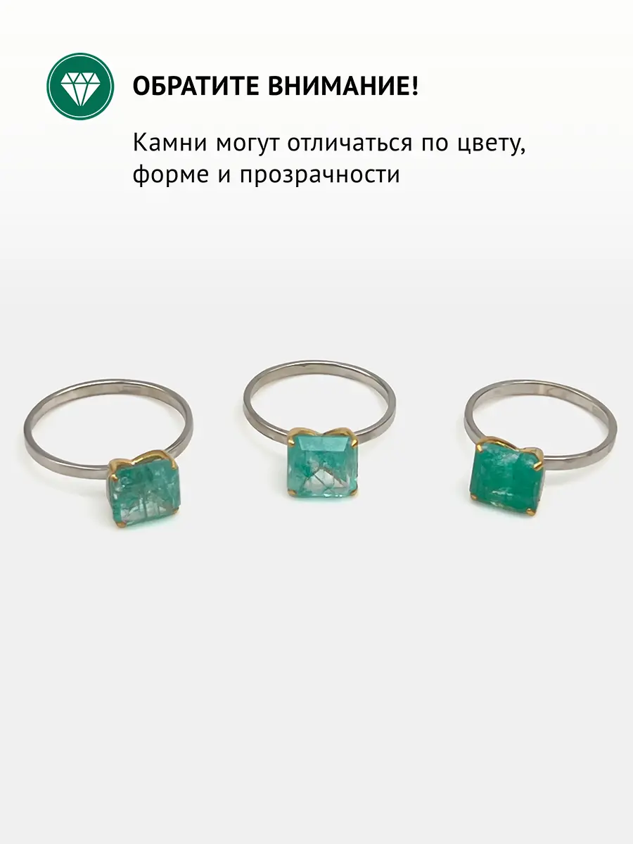 Купить Кольцо из серебра с изумрудом природным - Кольцо, Серебро - 925 в интернет-магазине кристалл мечты в Москве