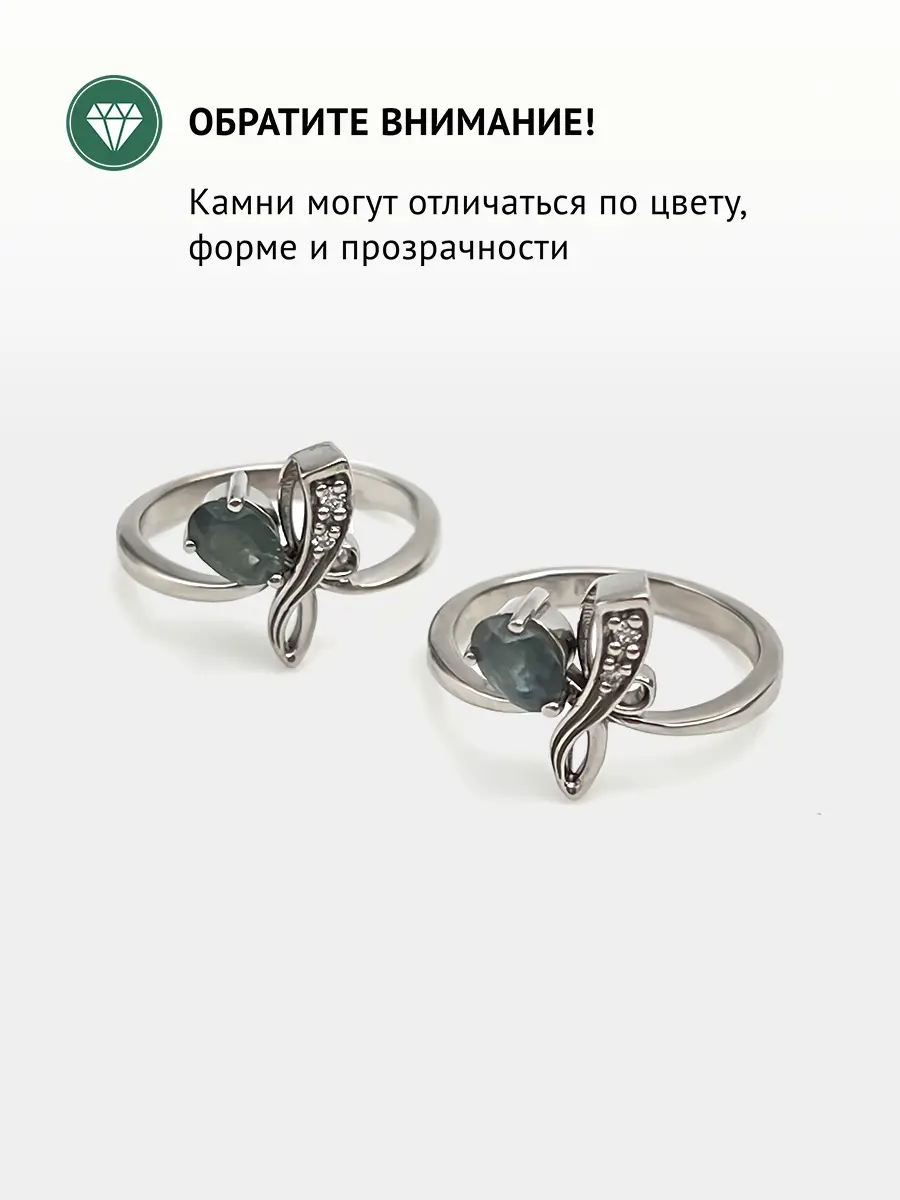 Купить Кольцо из золота с александритами природными уральскими  и бриллиантами - Кольцо, Золото - 375 в интернет-магазине кристалл мечты в Москве
