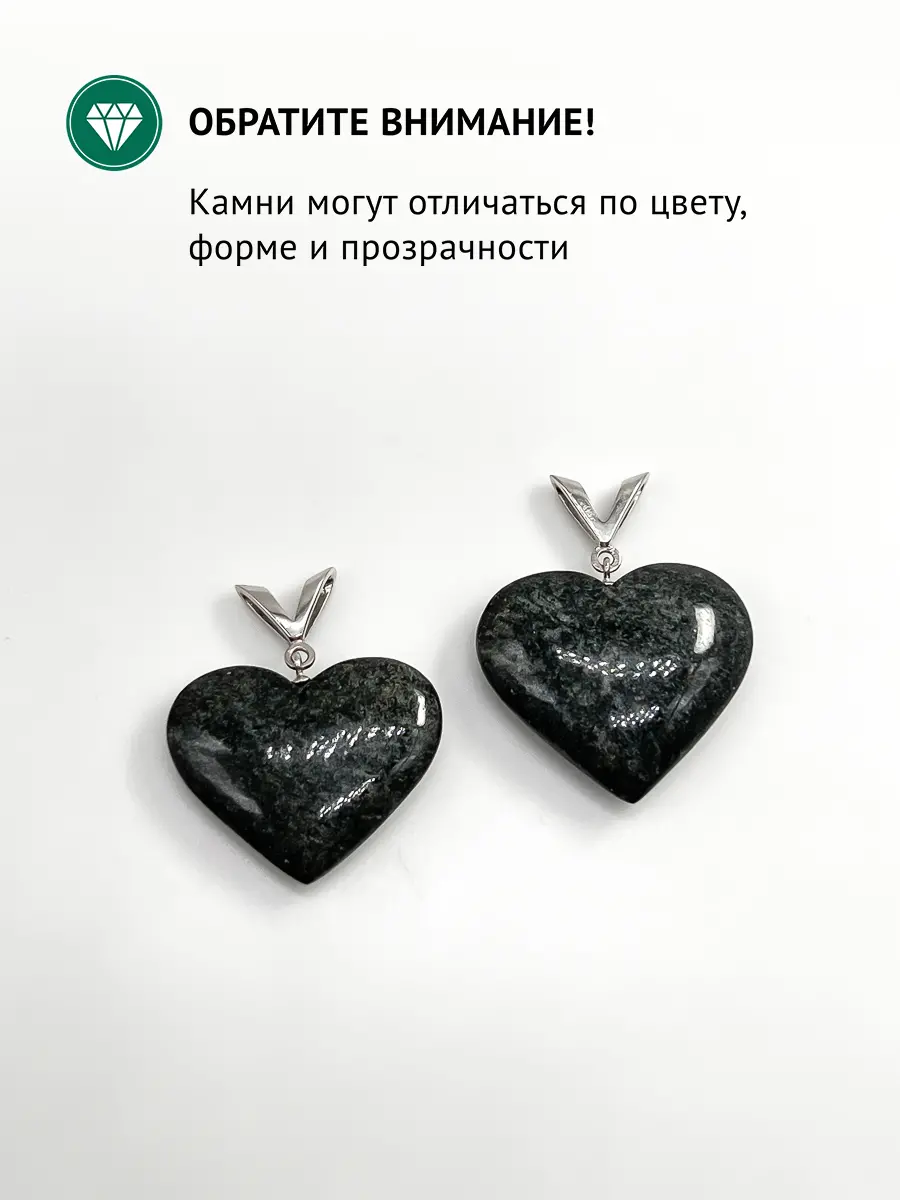 Купить Подвеска из серебра с флогопитом природным - Подвеска, Серебро - 925 в интернет-магазине кристалл мечты в Москве